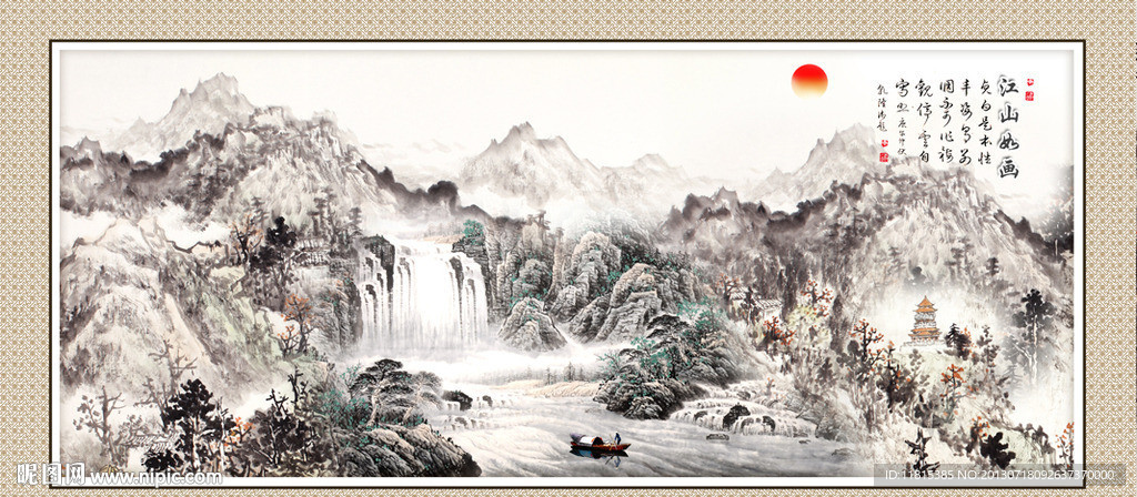 山水国画