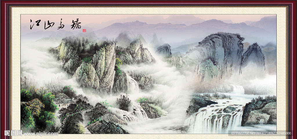 巨幅山水画
