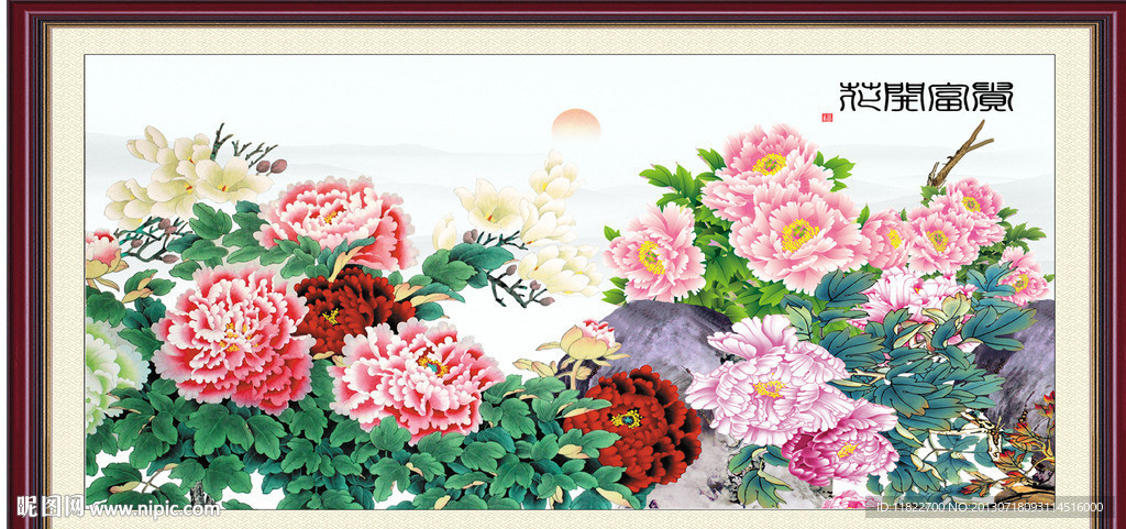 牡丹
