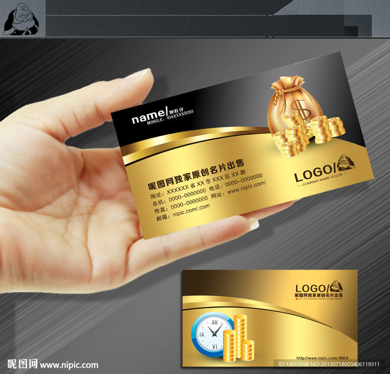 金融名片