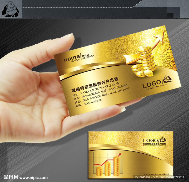 金融名片