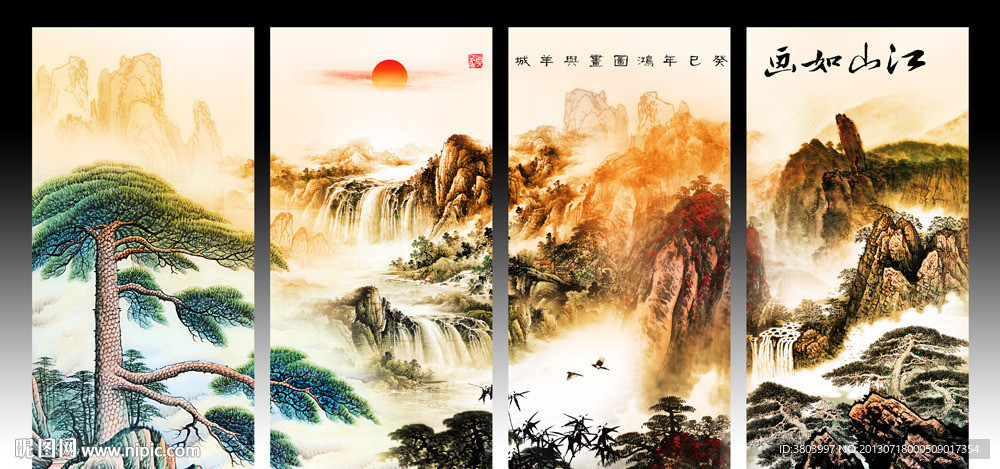 无框画