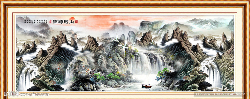山水风景画