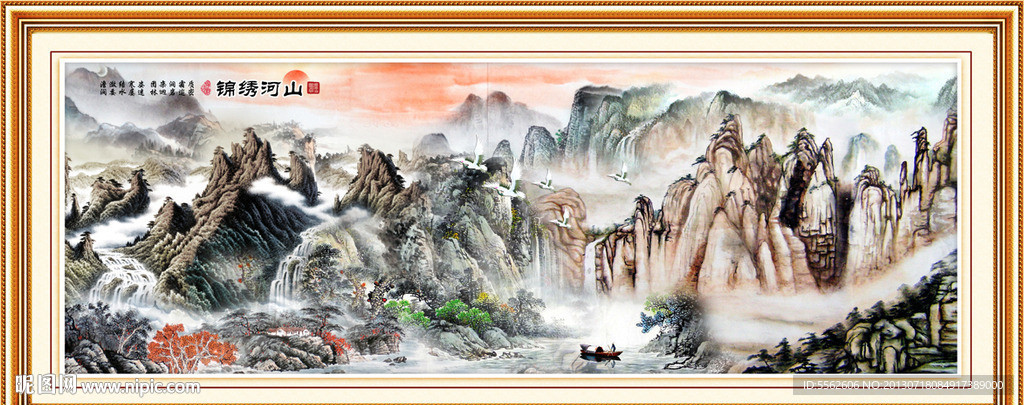 国画山水