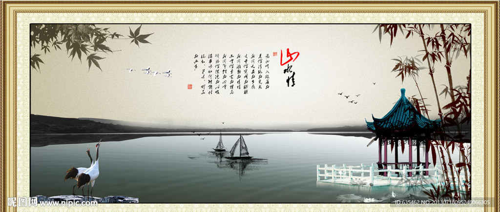 国画水墨画