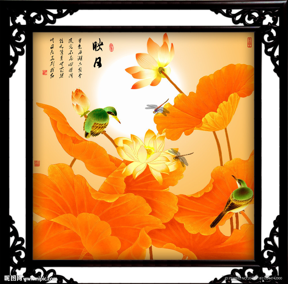 工笔荷花