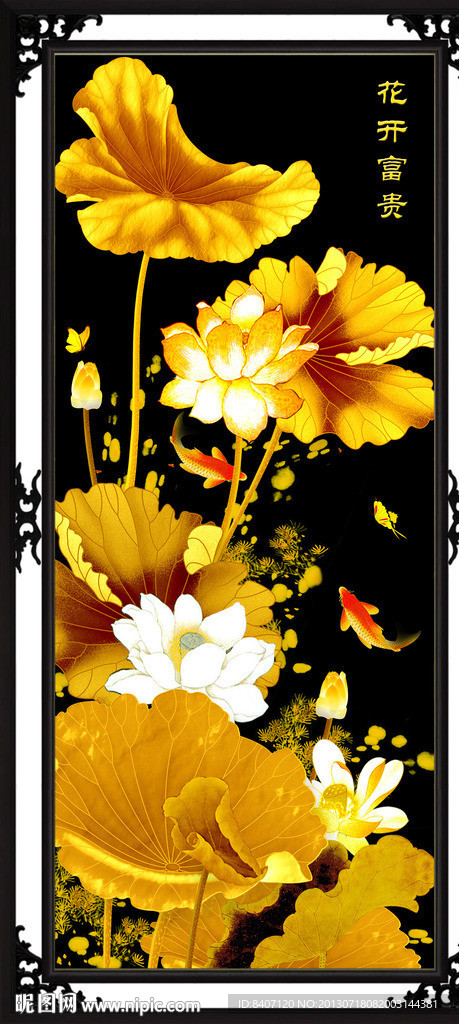 金色荷花