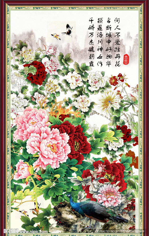 牡丹花