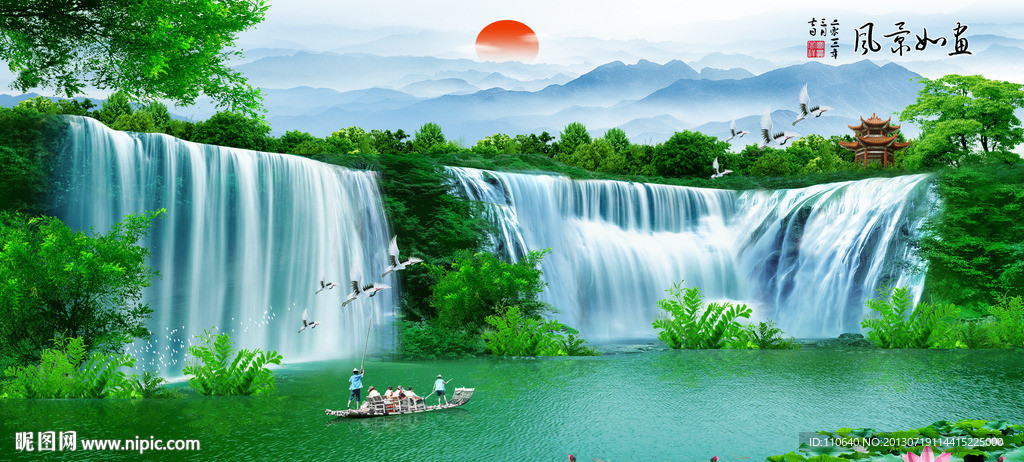 山水