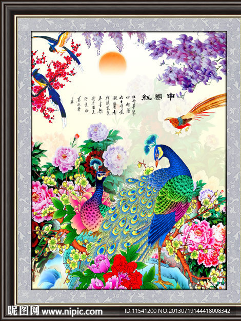 牡丹