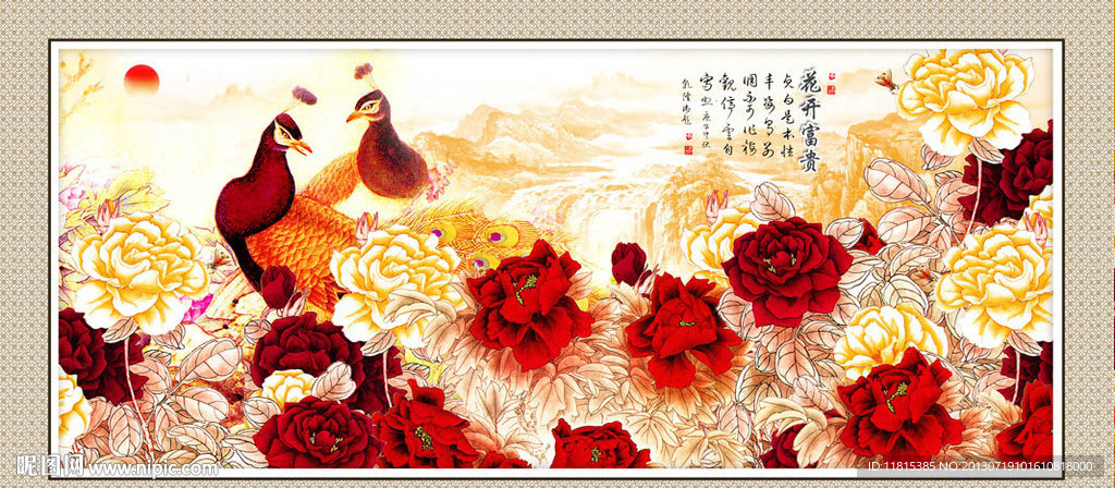 牡丹花