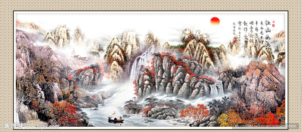 国画山水