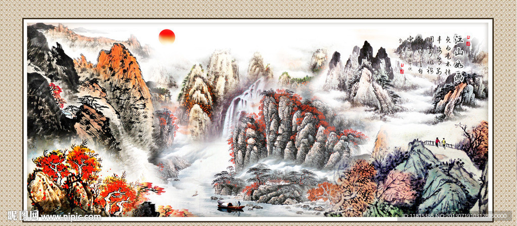 山水风景画