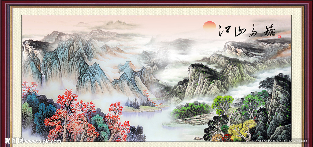 风景