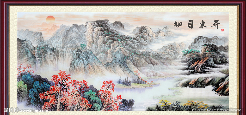 山水国画