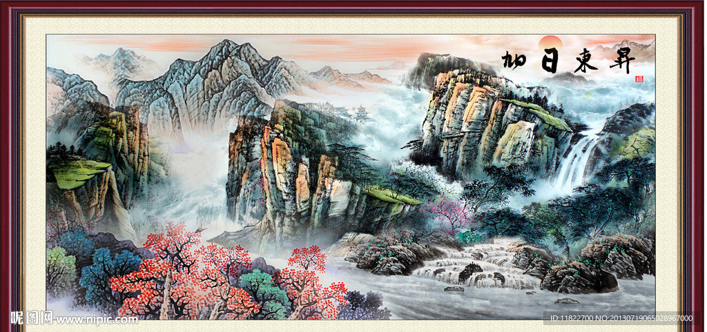 国画