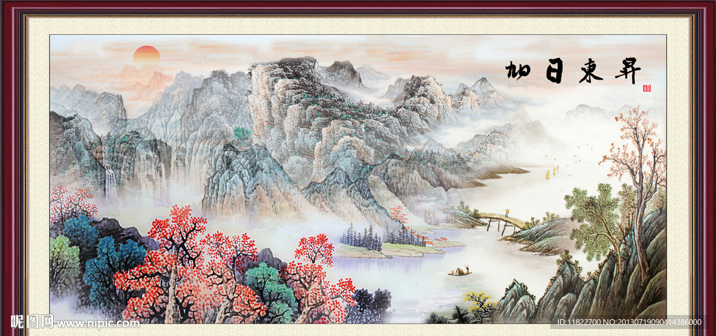 山水风景画