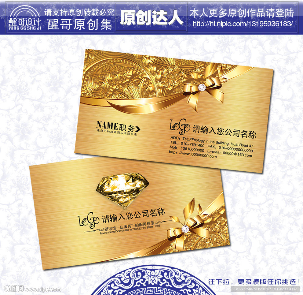 精品 名片 精品名片