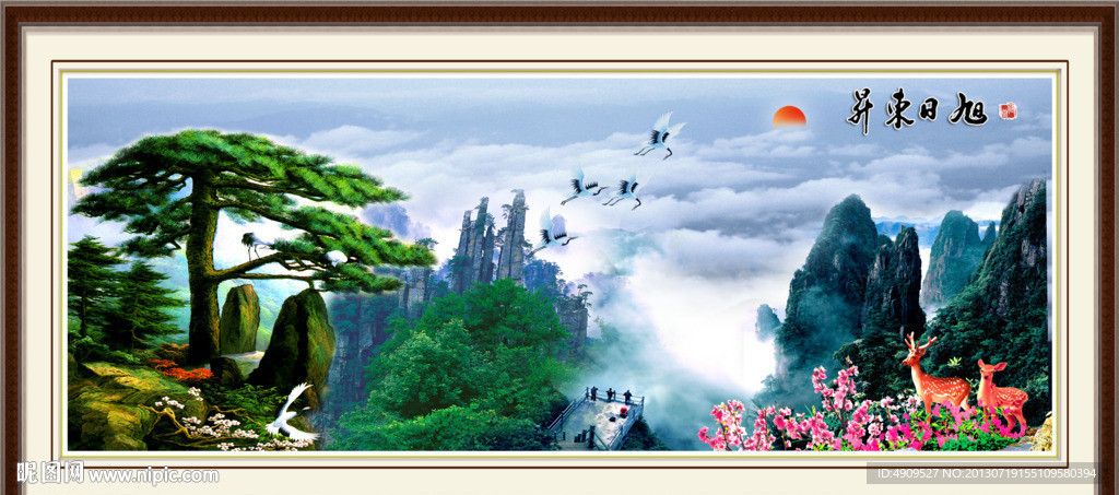 山水风景画