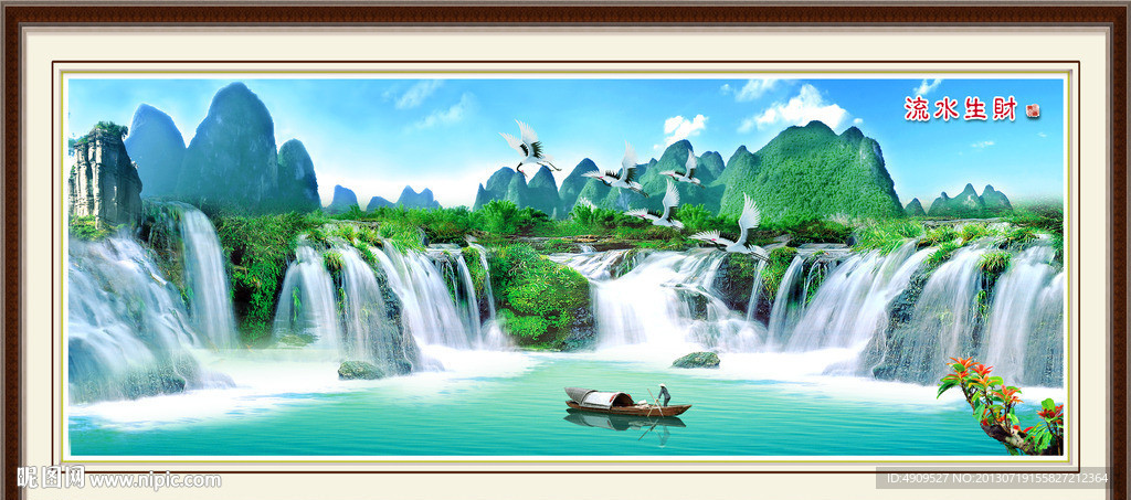 风景