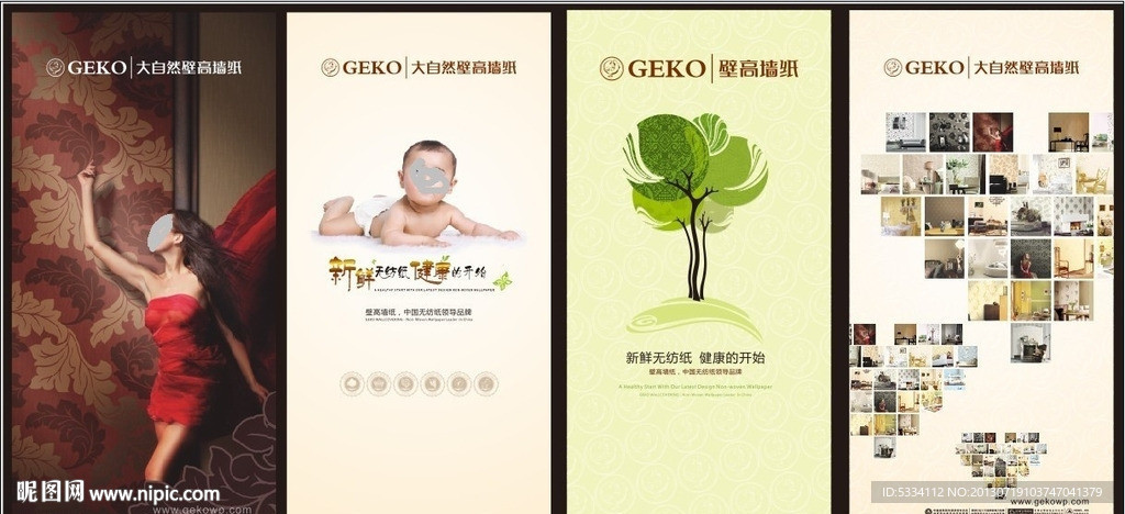 大自然墙纸海报