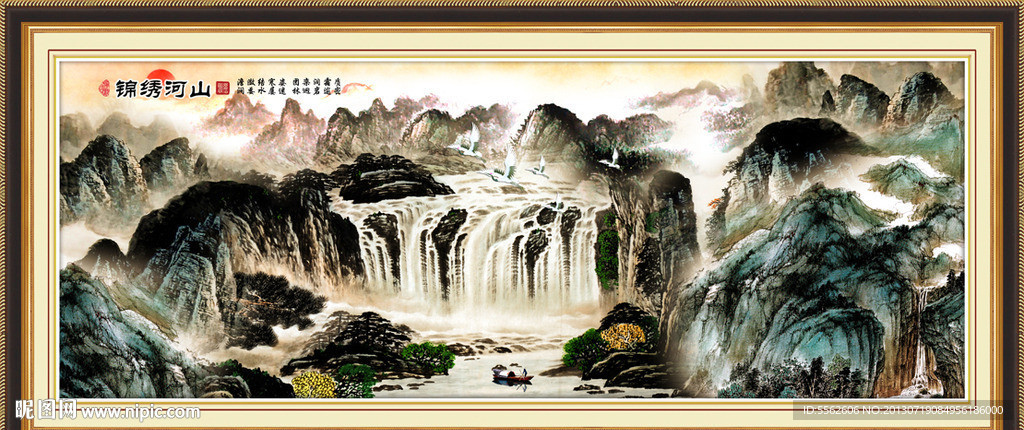 流水生财