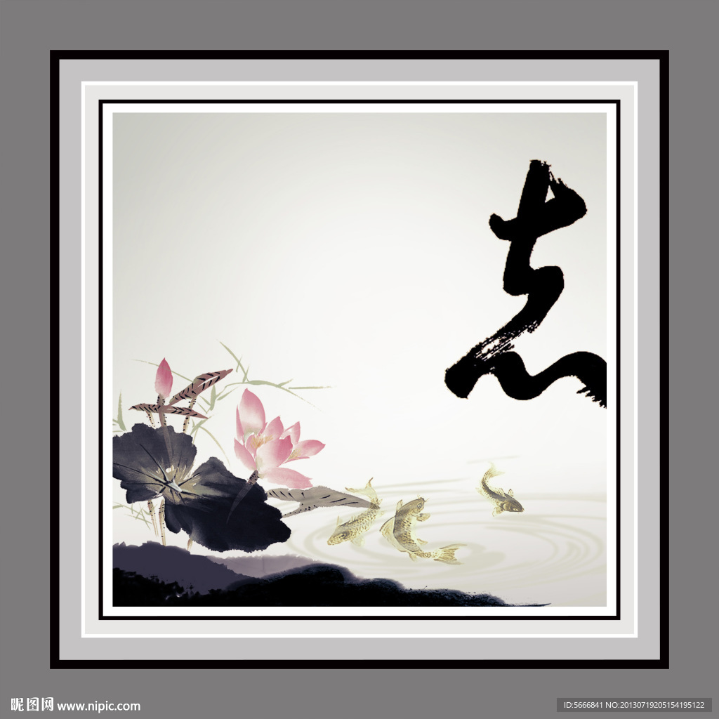 无框画