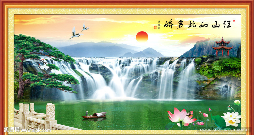 山水风景画