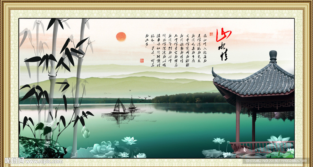 国画水墨画