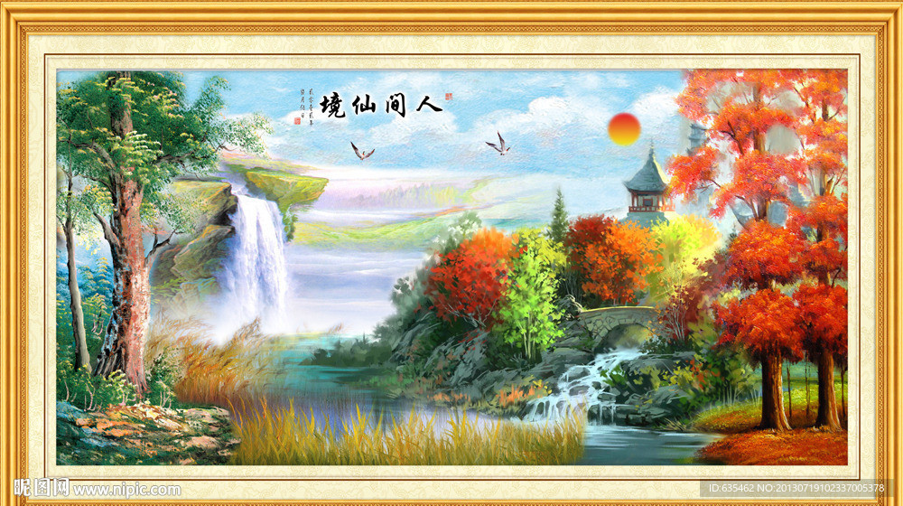 油画
