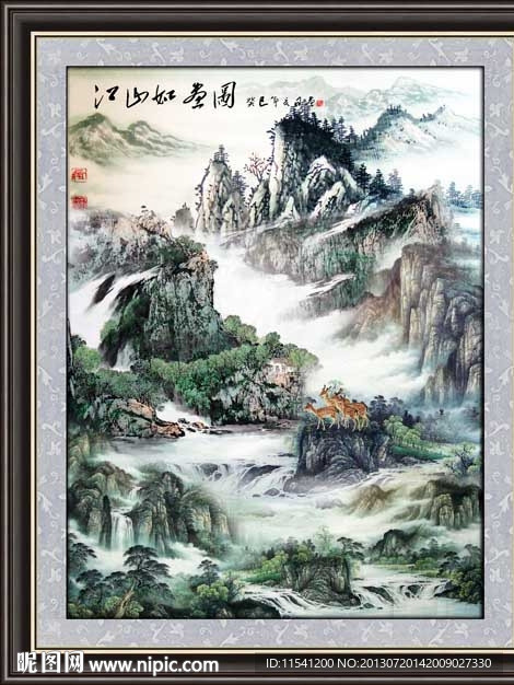 国画