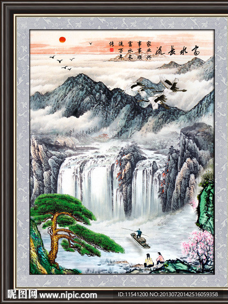 山水国画