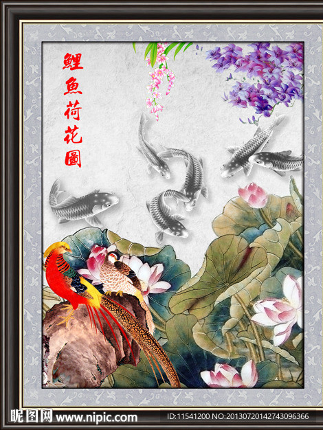 鲤鱼