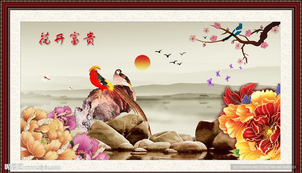 工笔画