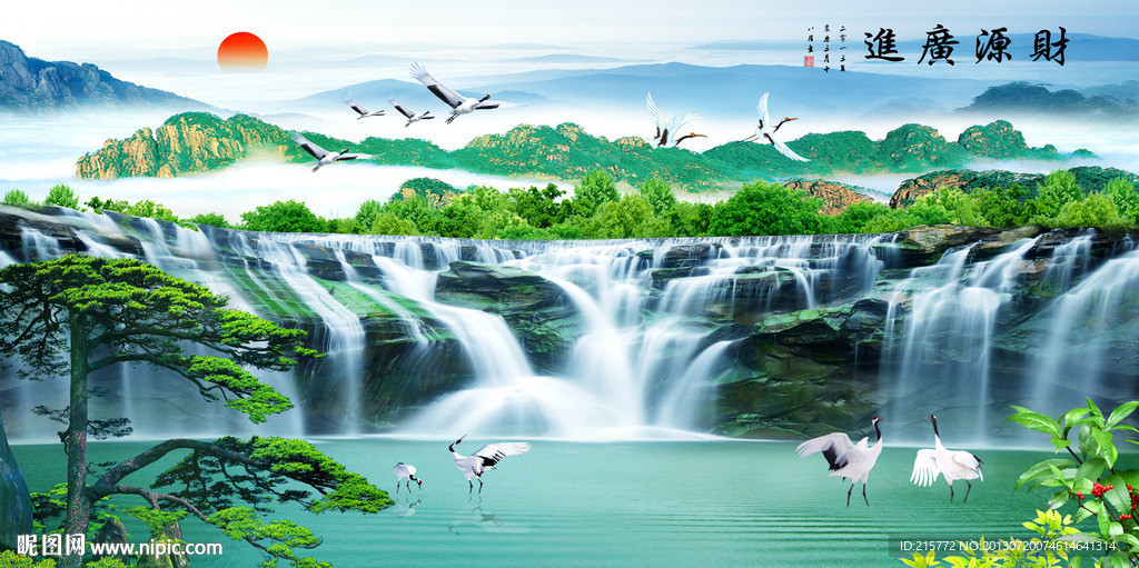 山水