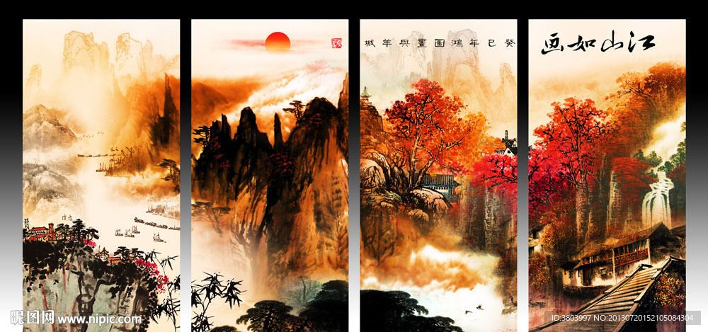 鸿运当头