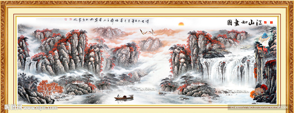 山水风景画