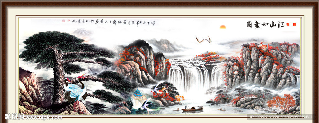 中堂画