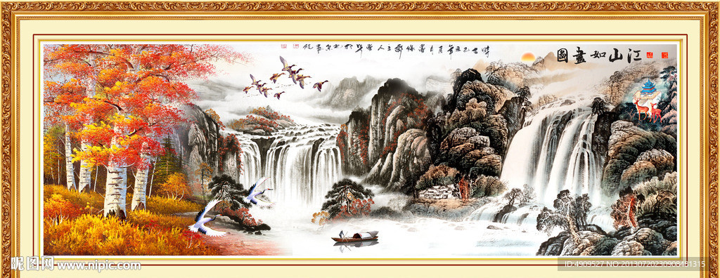瀑布国画