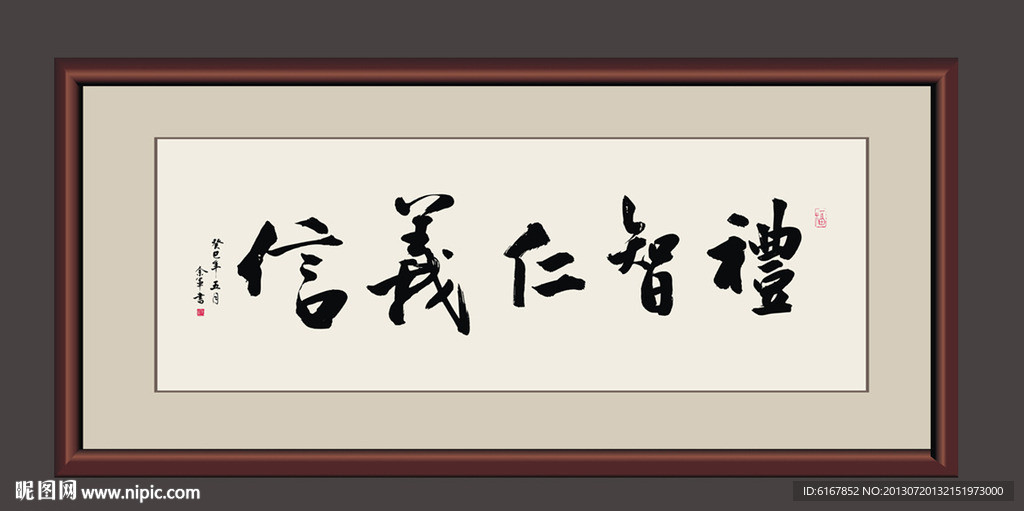 书法