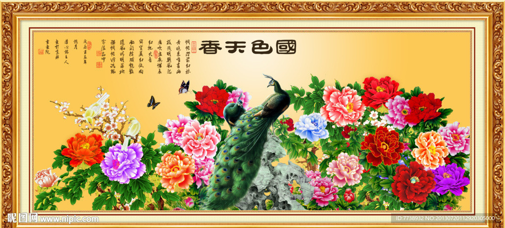 牡丹