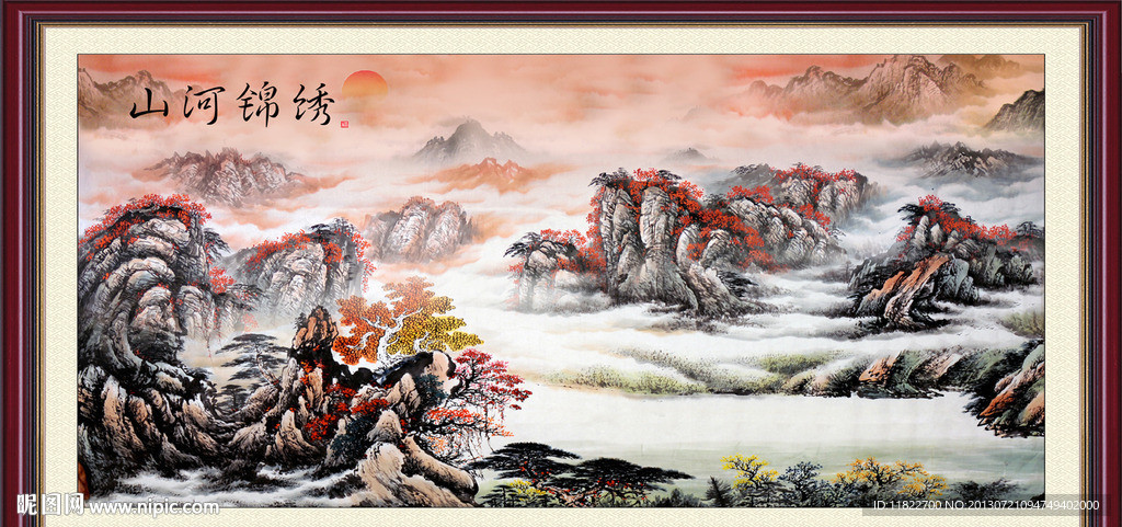 国画