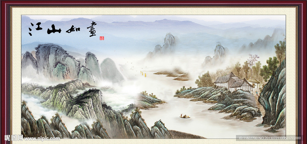 山水风景画