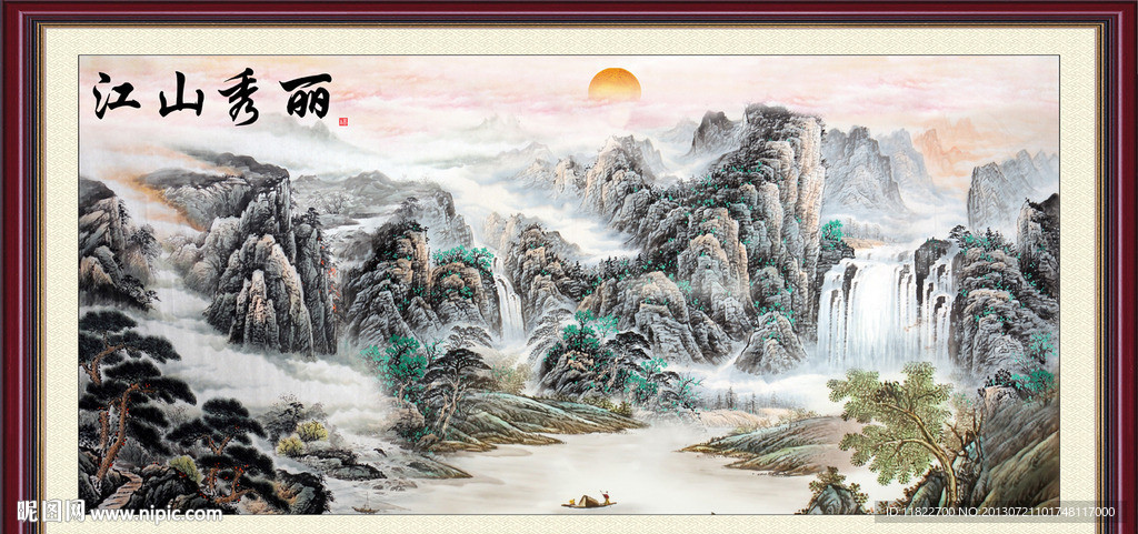 巨幅山水画