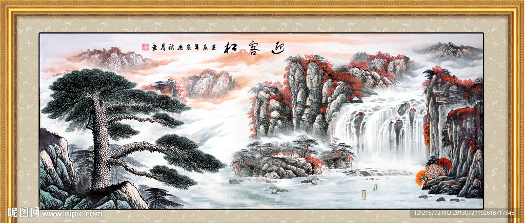 山水国画