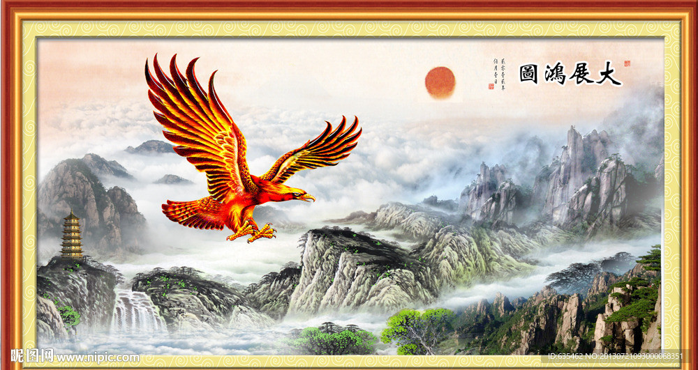 雄鹰展翅