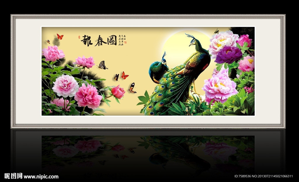 孔雀富贵图