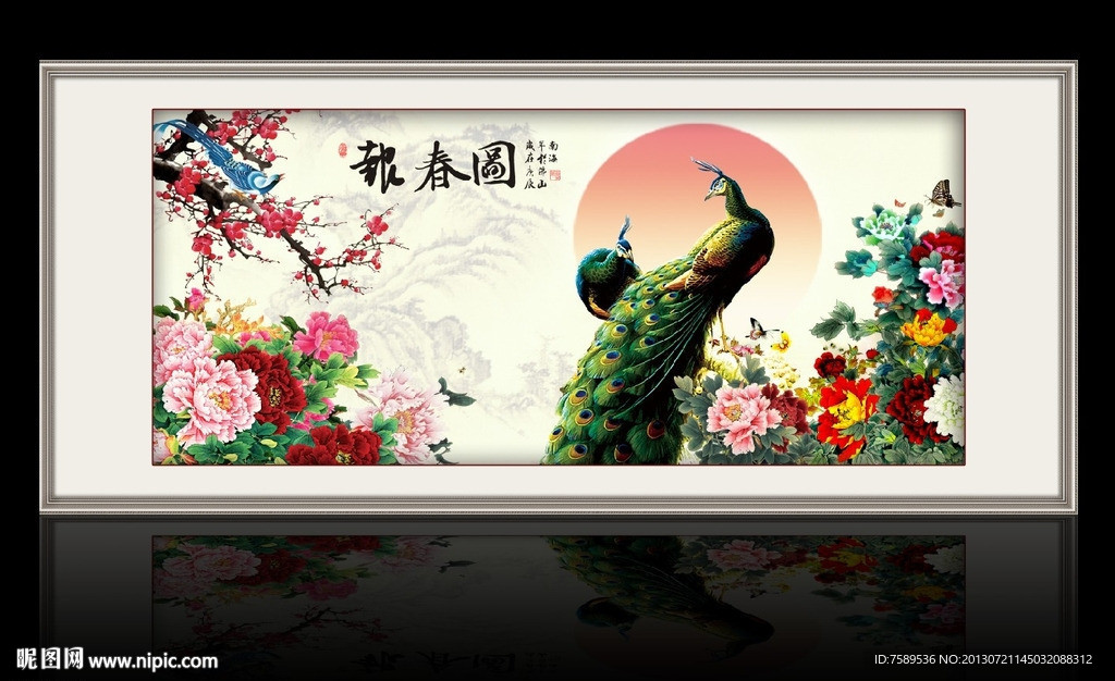 花开富贵图