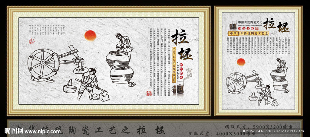 陶瓷文化