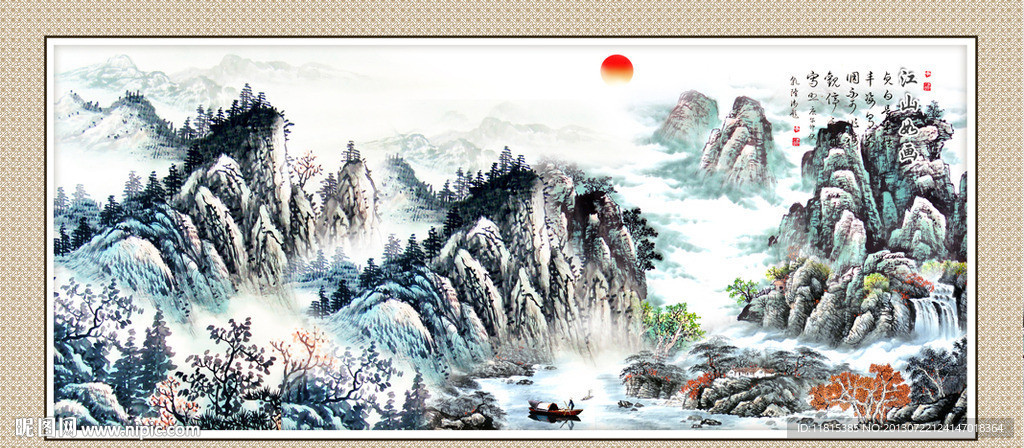 国画山水
